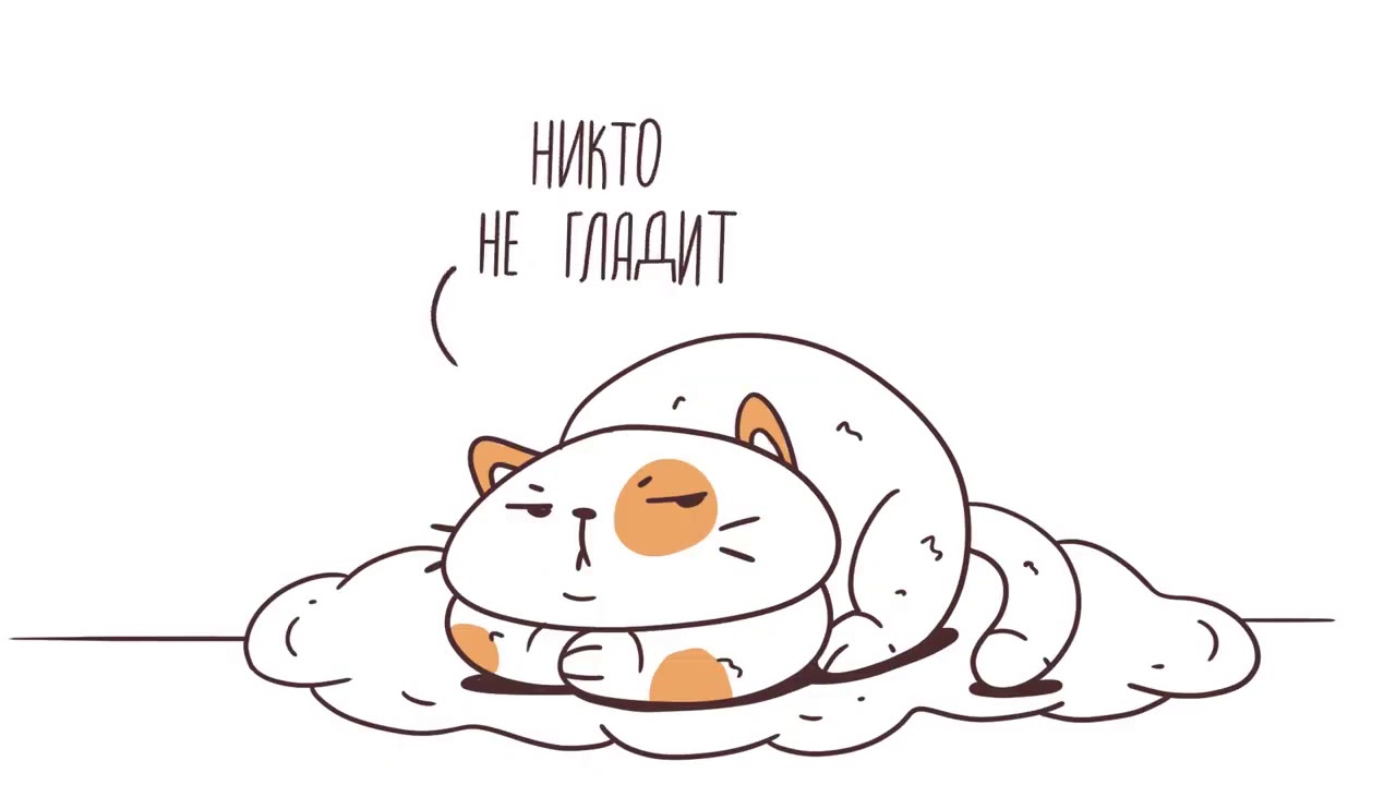 Научилась анимировать за 7 дней — первый мультфильм Вилены Хон, г. Алматы, Казахстан