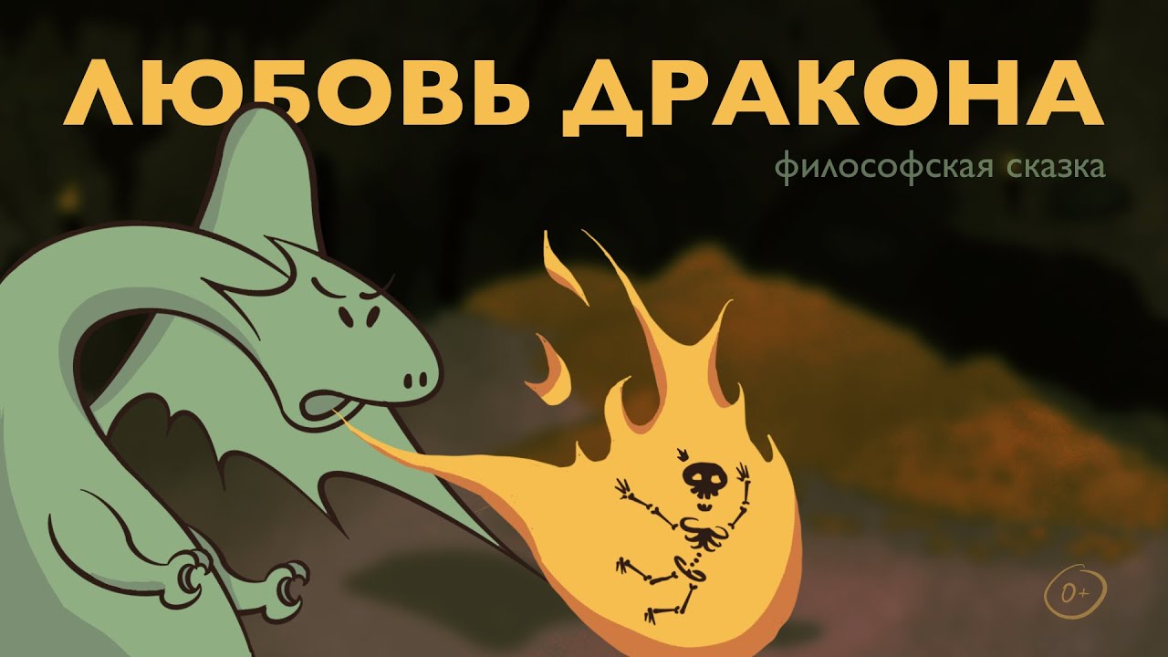 Пример мультфильма, созданного на Практикуме студентами курса